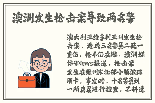 密桃成熟时5d播放器